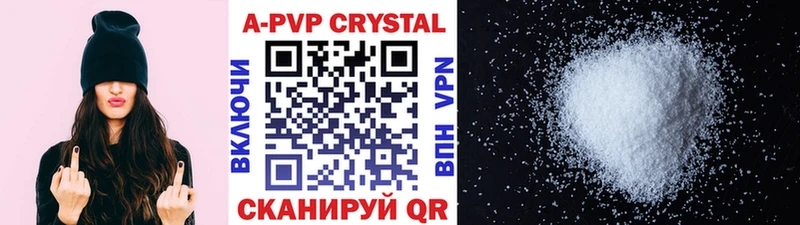даркнет сайт  Химки  ОМГ ОМГ сайт  Alpha PVP VHQ 