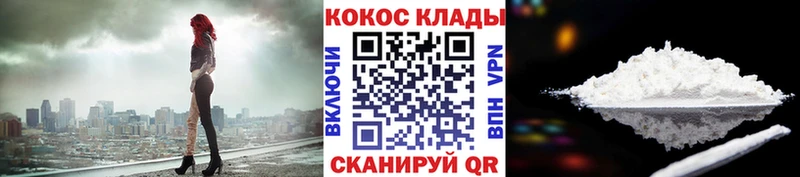 Cocaine VHQ  Химки 