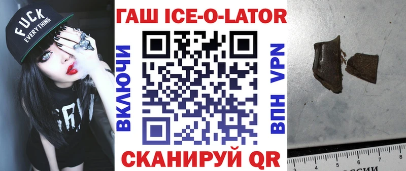 наркотики  Химки  MEGA как зайти  ГАШИШ Изолятор 