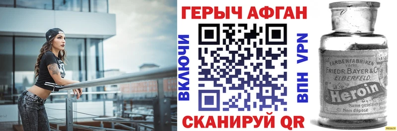 ГЕРОИН VHQ  даркнет сайт  Химки 