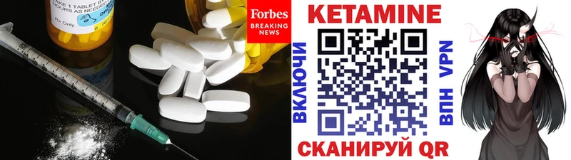 купить закладку  Химки  KRAKEN ССЫЛКА  Кетамин ketamine 