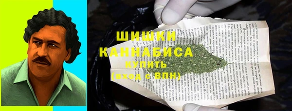 экстази Бронницы