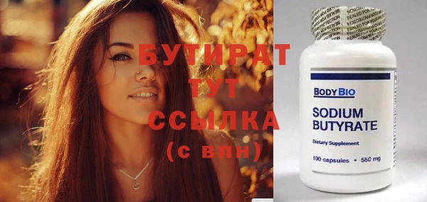 прущий лед Бугульма