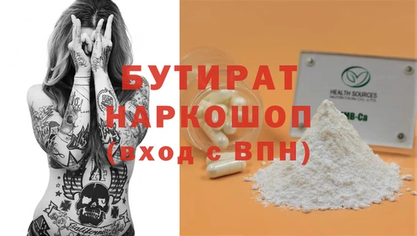 прущий лед Бугульма