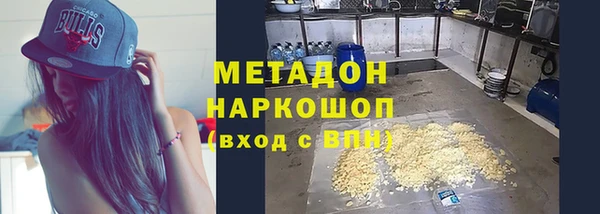 экстази Бронницы