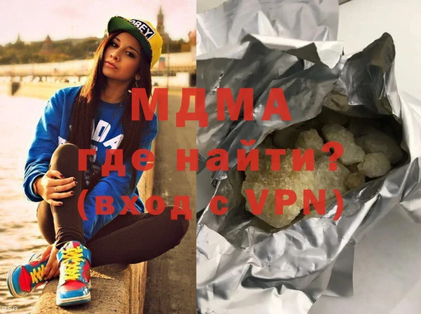 экстази Бронницы