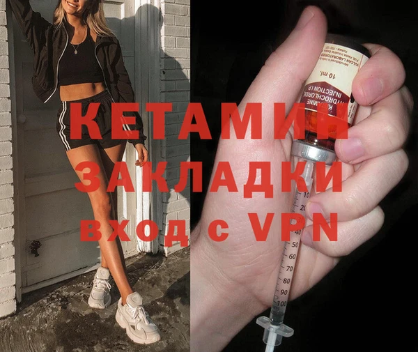 экстази Бронницы