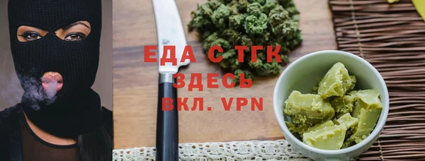 экстази Бронницы