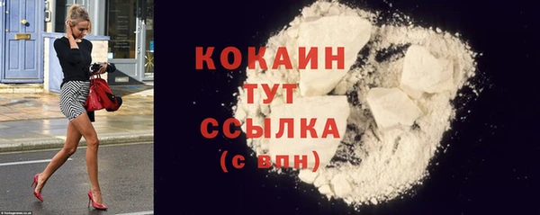 прущий лед Бугульма
