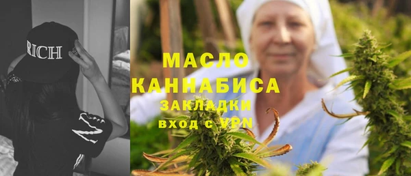 прущий лед Бугульма