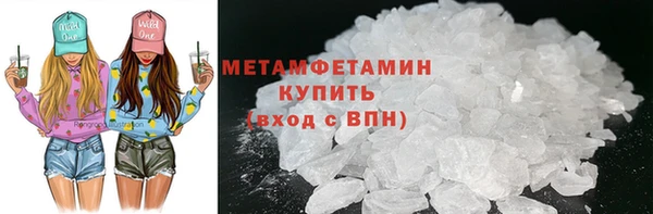 экстази Бронницы
