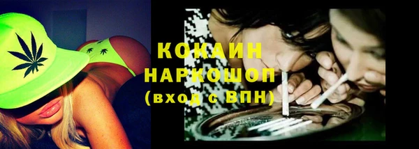 экстази Бронницы