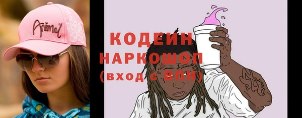 прущий лед Бугульма