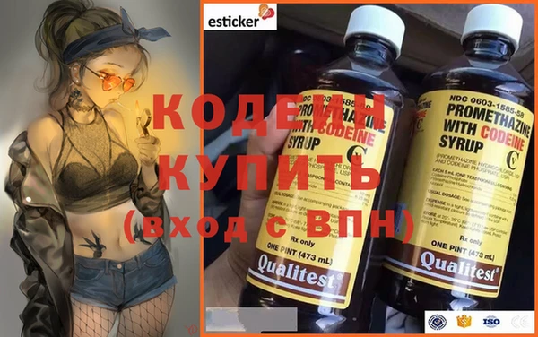 прущий лед Бугульма