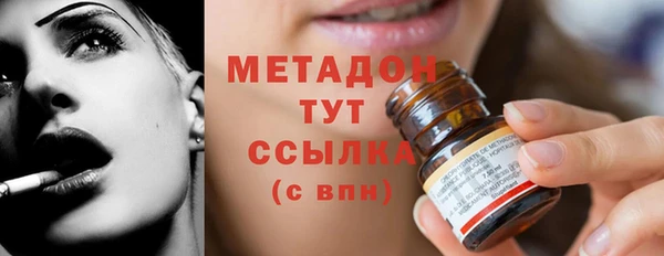экстази Бронницы