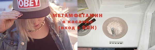 экстази Бронницы