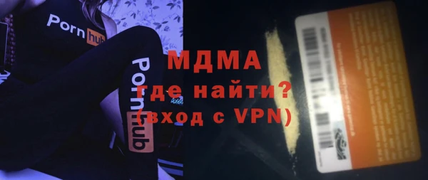 экстази Бронницы