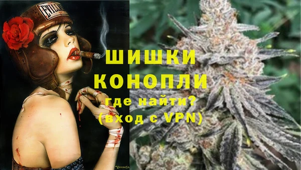 экстази Бронницы