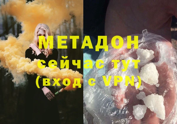 прущий лед Бугульма