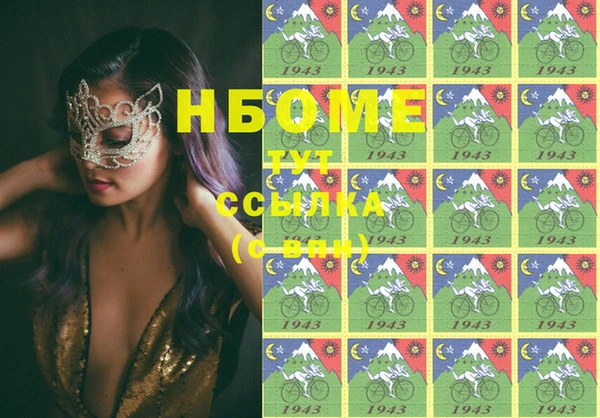 прущий лед Бугульма