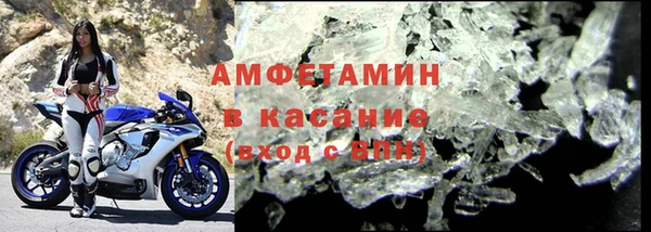 экстази Бронницы