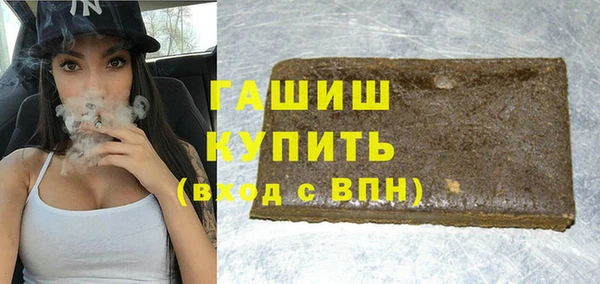 прущий лед Бугульма