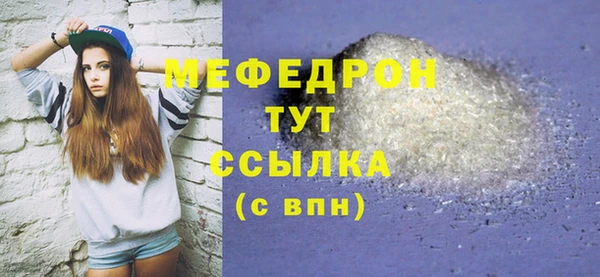 прущий лед Бугульма