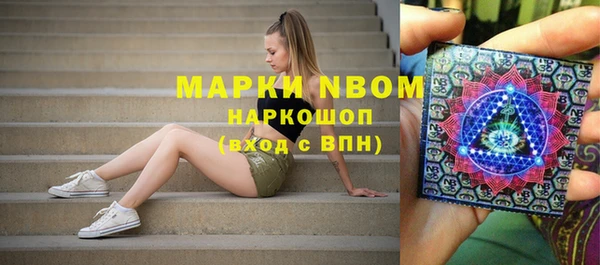 экстази Бронницы