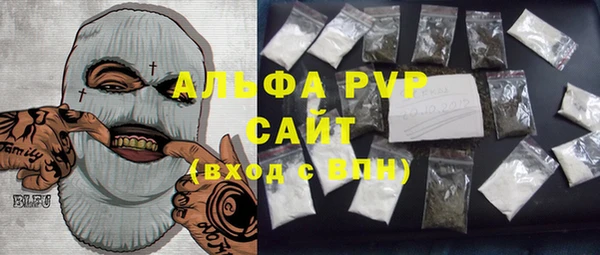 прущий лед Бугульма
