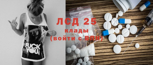 прущий лед Бугульма