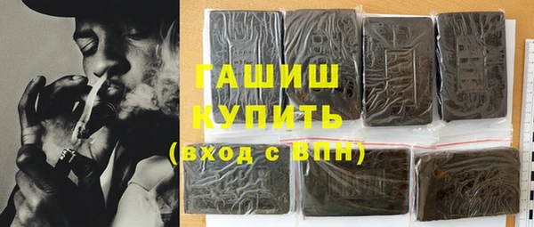 прущий лед Бугульма
