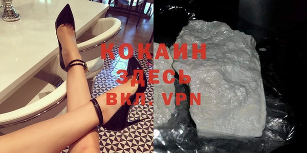 экстази Бронницы