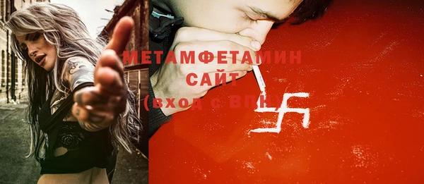 МДПВ Бородино