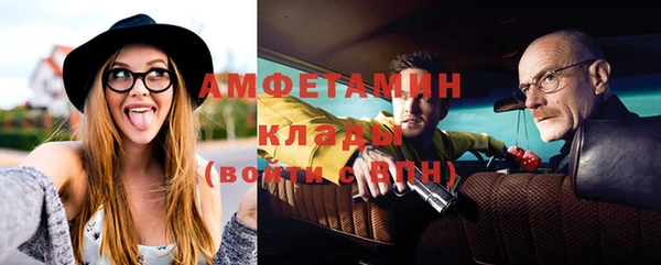 экстази Бронницы