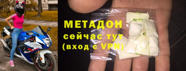 прущий лед Бугульма