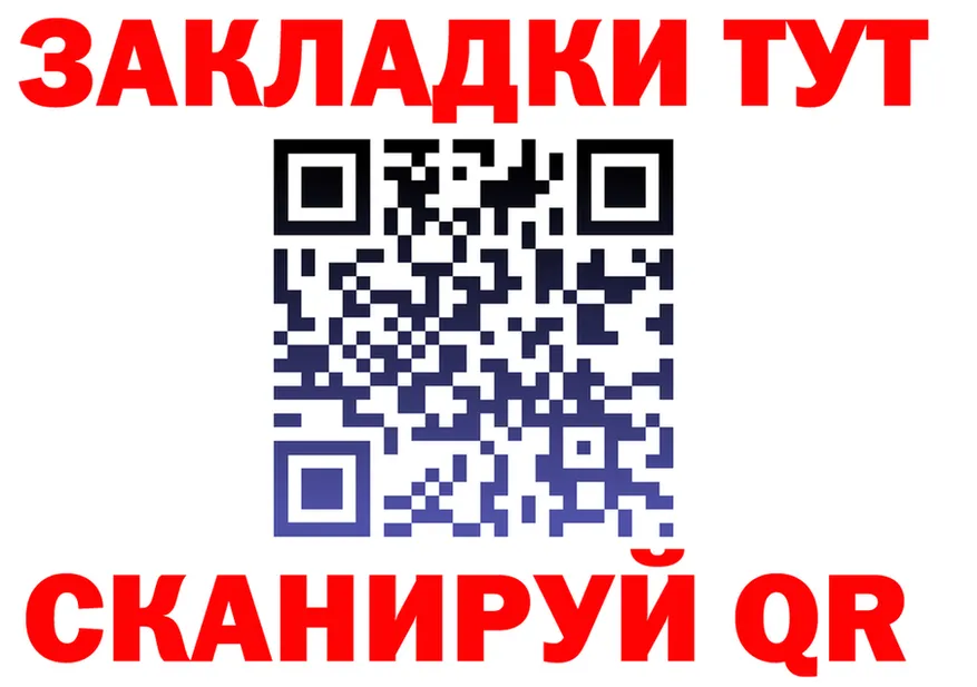 А ПВП СК вход shop OMG Химки