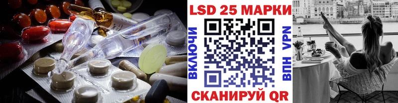 Лсд 25 экстази ecstasy Химки