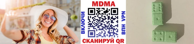 МДМА Molly blacksprut как зайти Химки