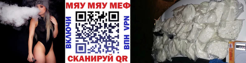 darknet телеграм  Химки  hydra ONION  Меф мяу мяу  закладка 