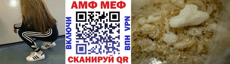 Первитин Methamphetamine  Химки 