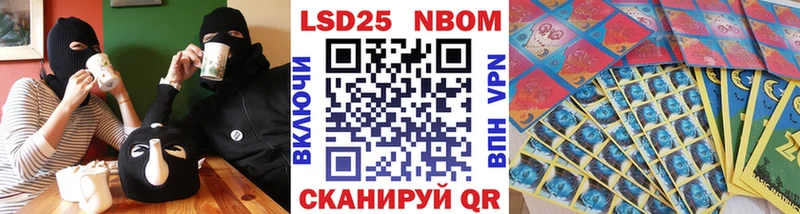 Наркотические марки 1,5мг  Химки 
